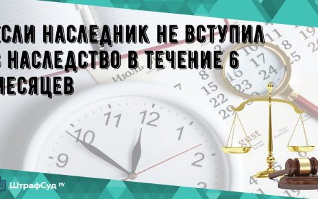 Что делать