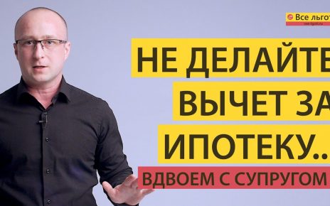 Как увеличить доход